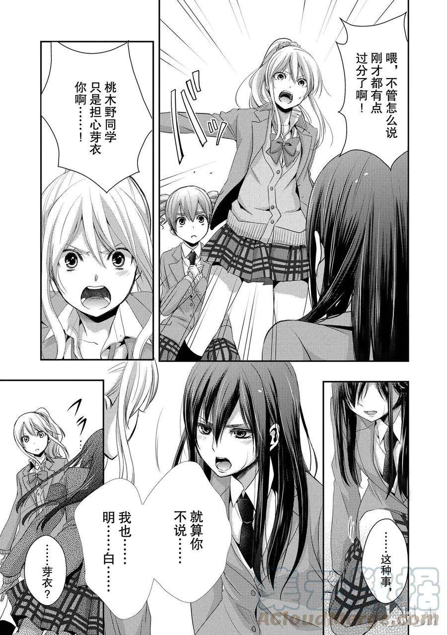 citrus 柑橘味香气07