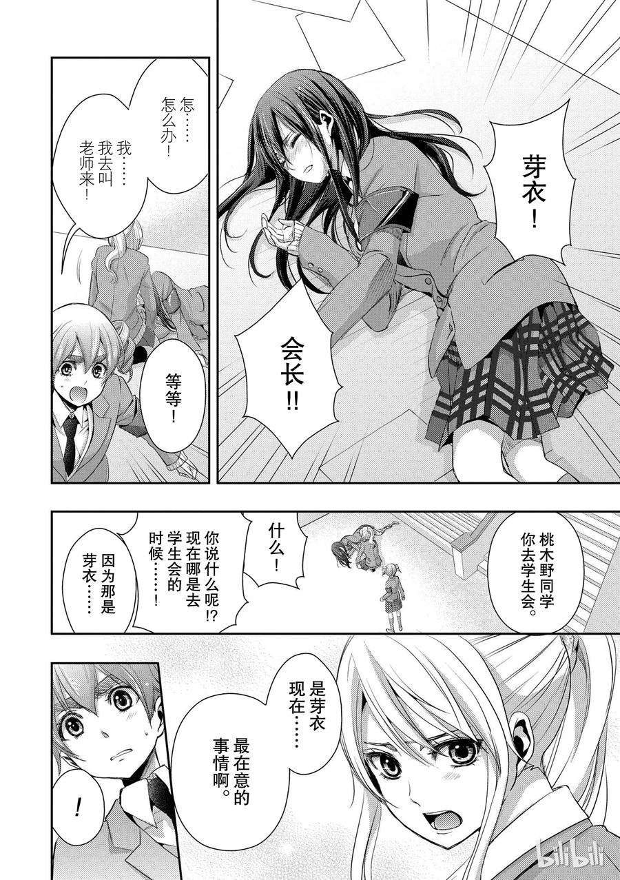 citrus 柑橘味香气07