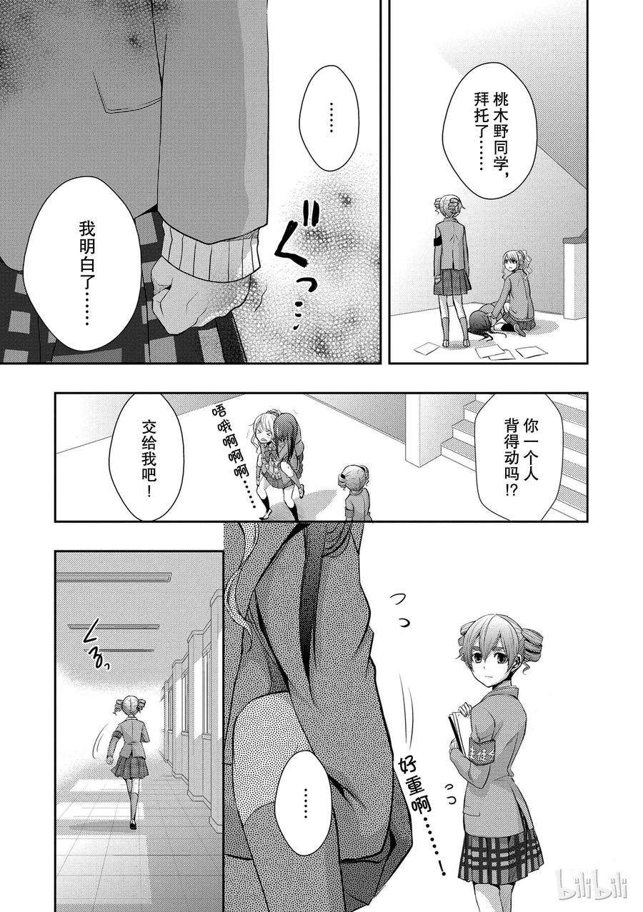 citrus 柑橘味香气07