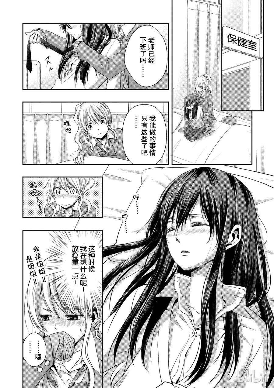 citrus 柑橘味香气07