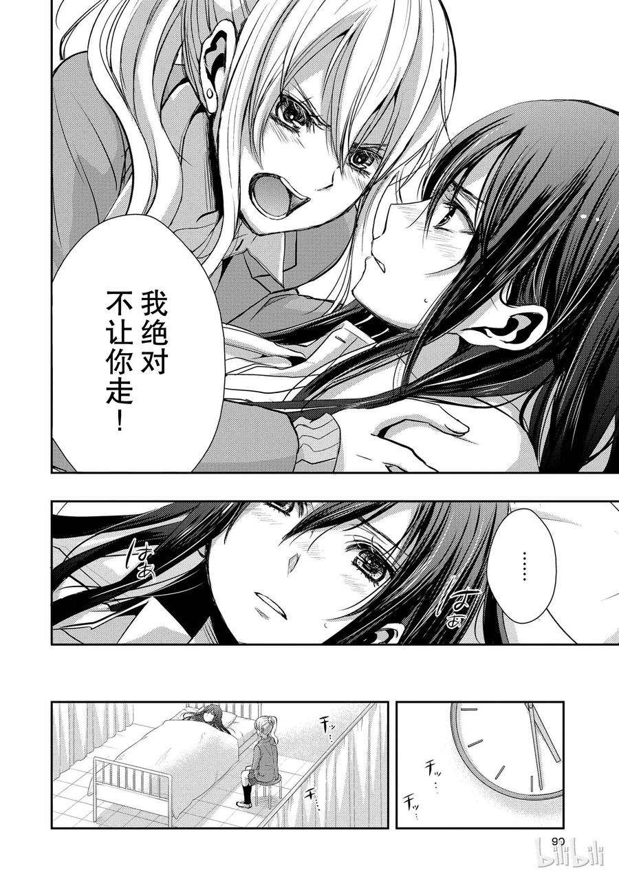 citrus 柑橘味香气07