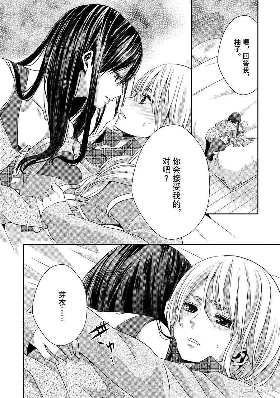 citrus 柑橘味香气08