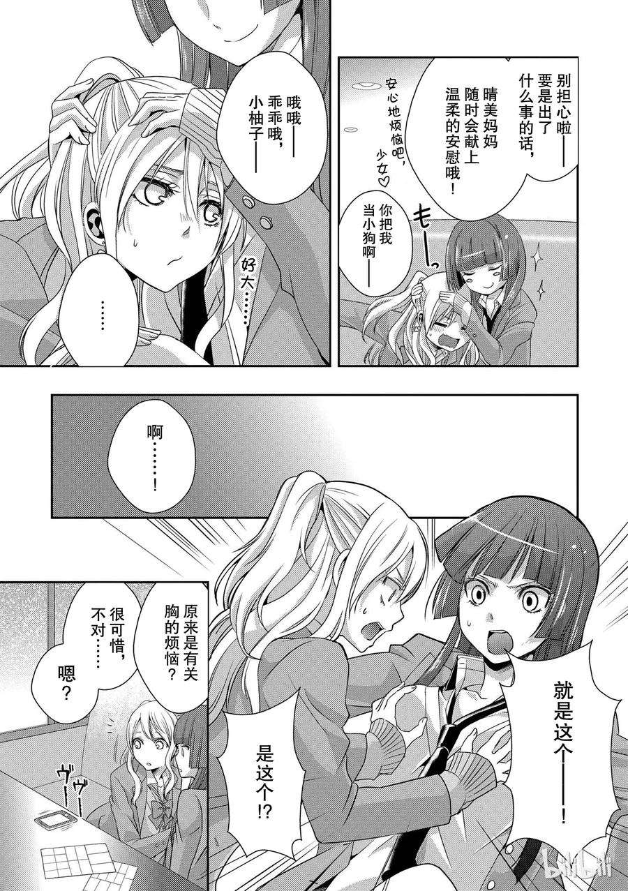 citrus 柑橘味香气08