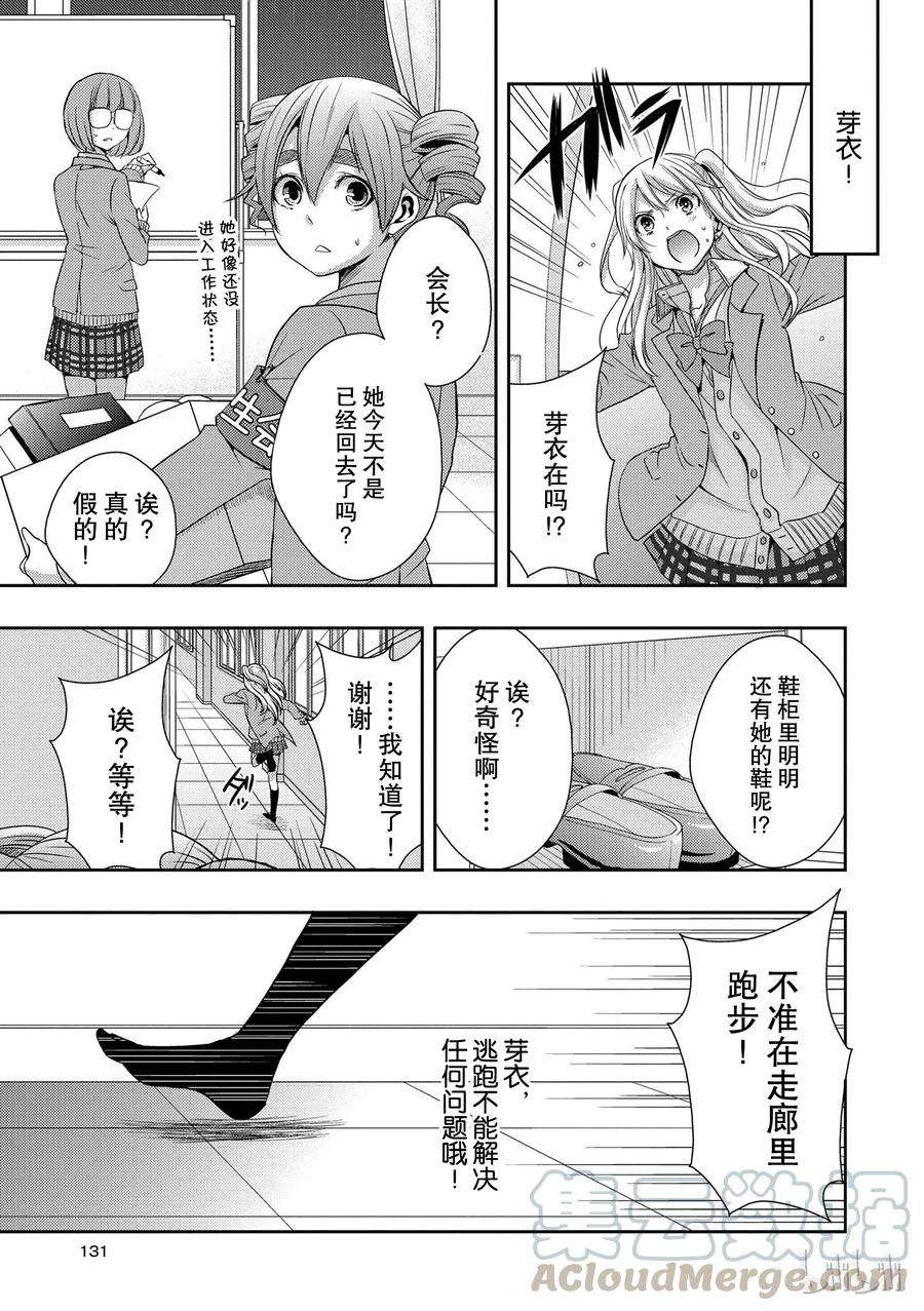 citrus 柑橘味香气08