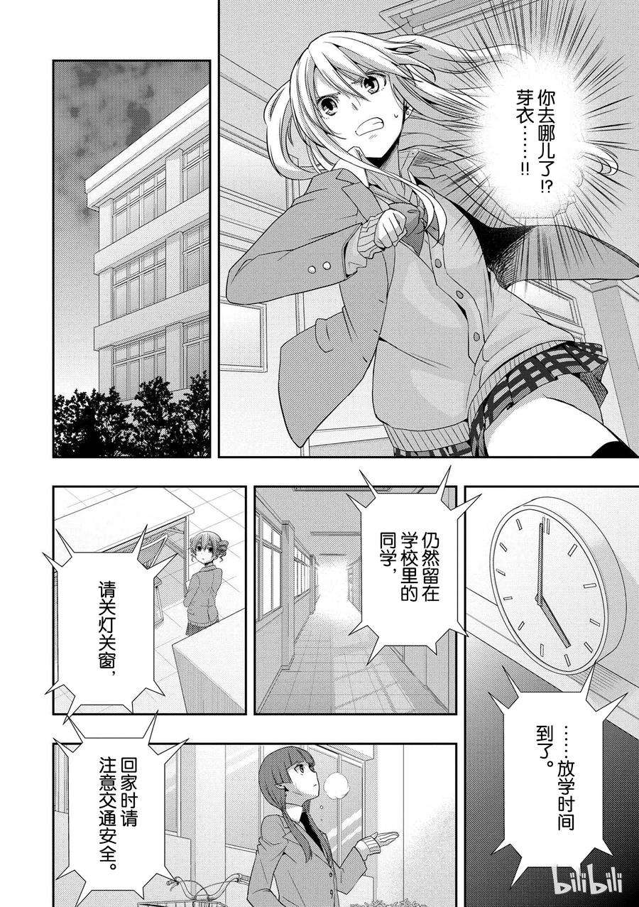 citrus 柑橘味香气08