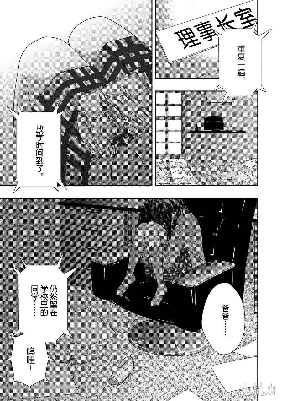 citrus 柑橘味香气08