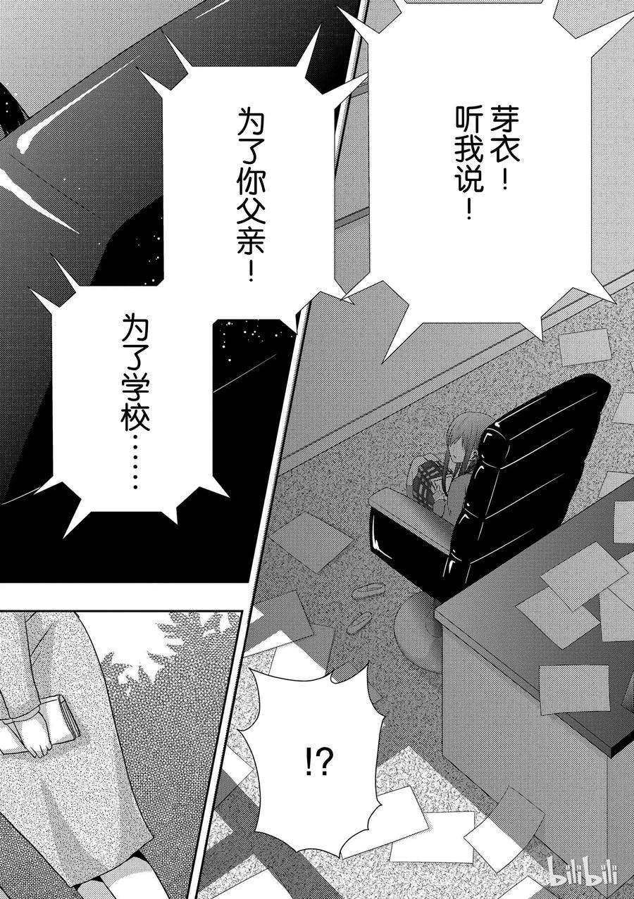 citrus 柑橘味香气08