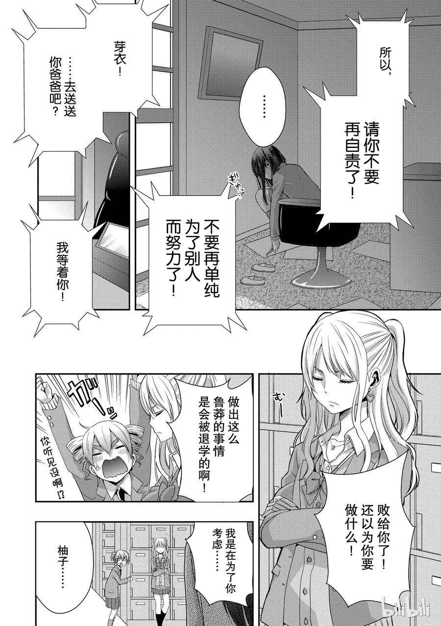 citrus 柑橘味香气08