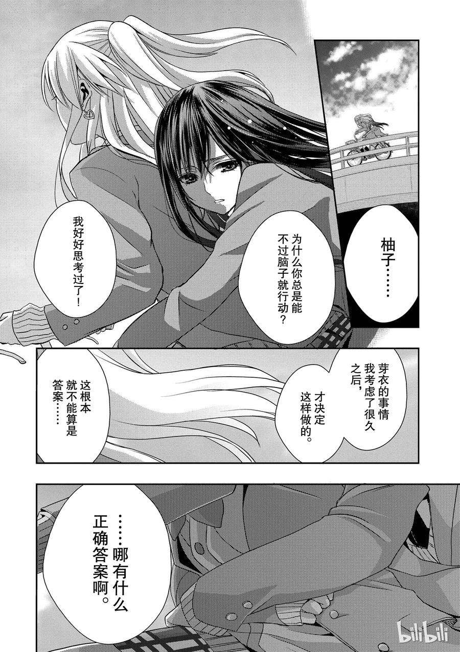 citrus 柑橘味香气08
