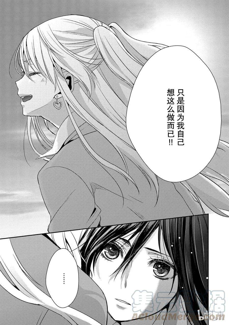 citrus 柑橘味香气08