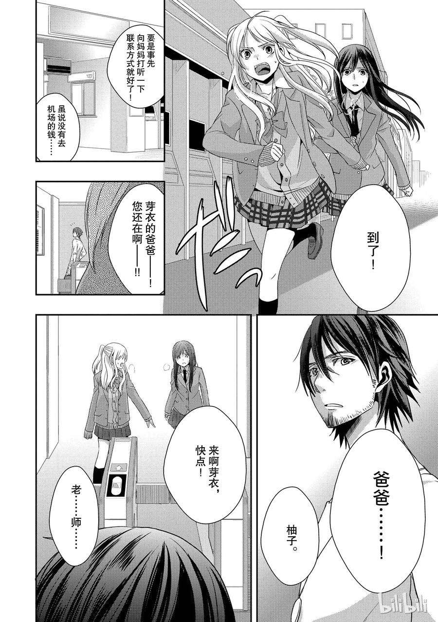 citrus 柑橘味香气08