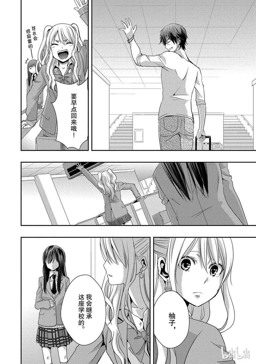 citrus 柑橘味香气08
