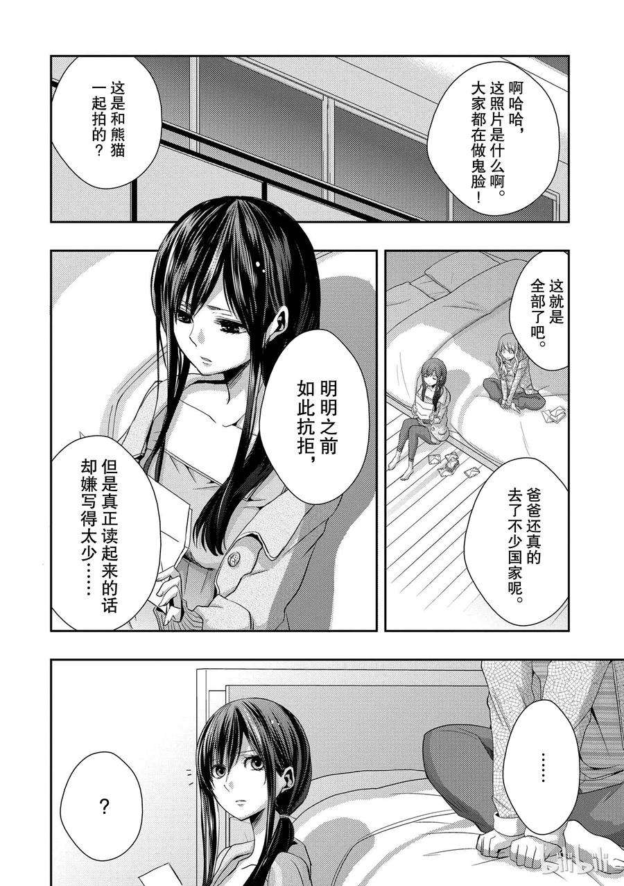 citrus 柑橘味香气08