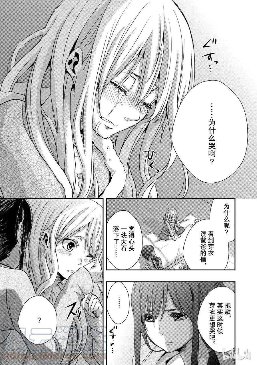 citrus 柑橘味香气08