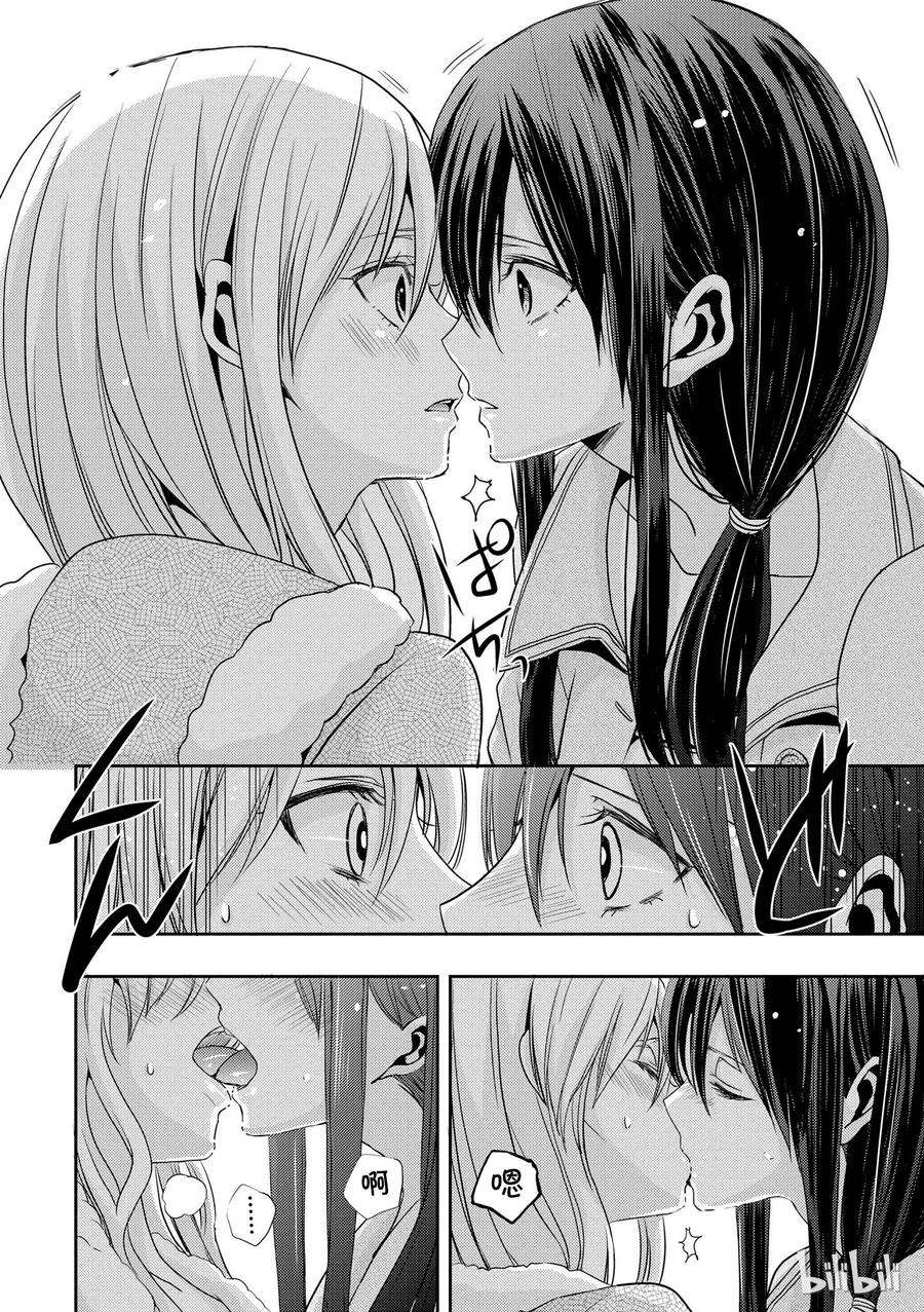 citrus 柑橘味香气08