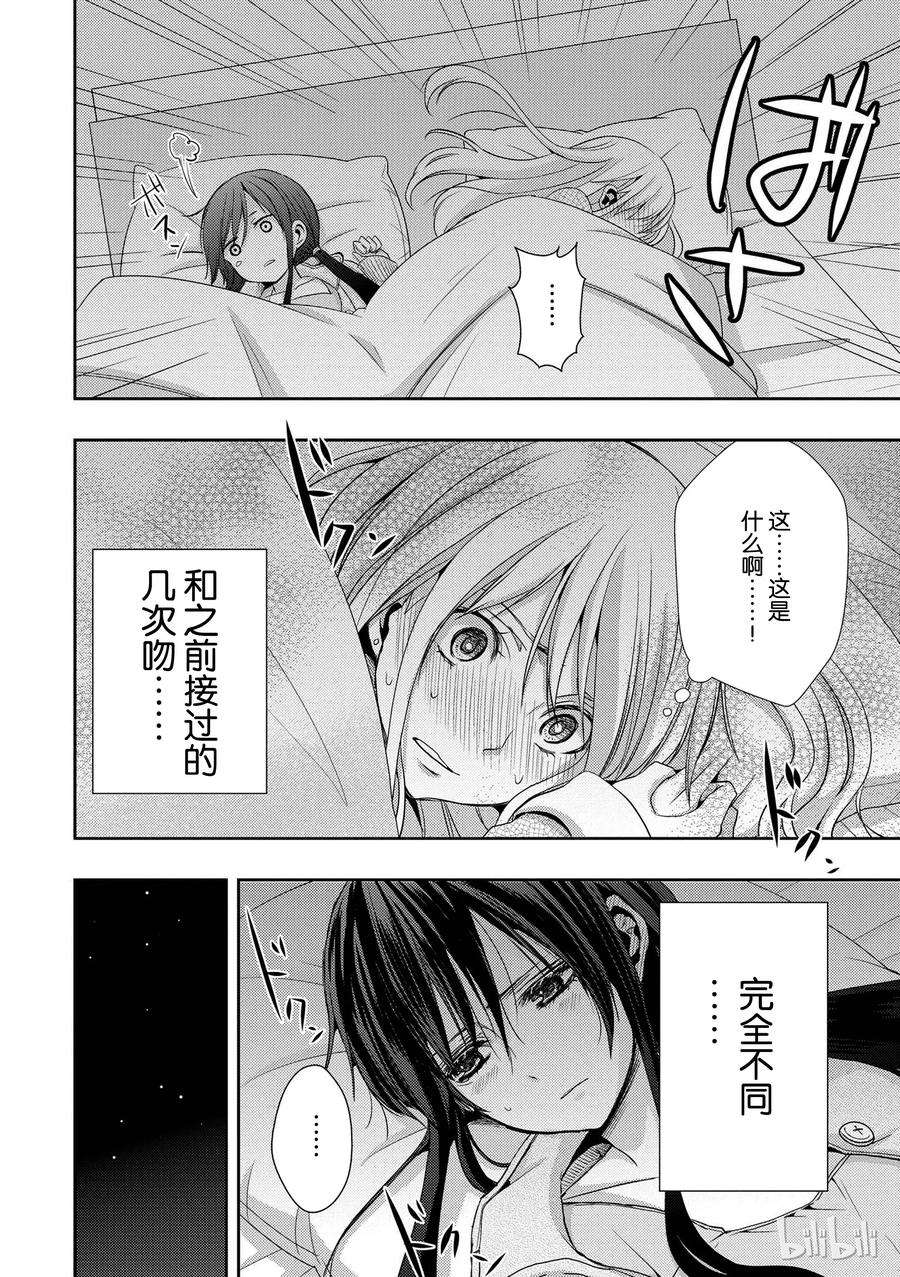 citrus 柑橘味香气08