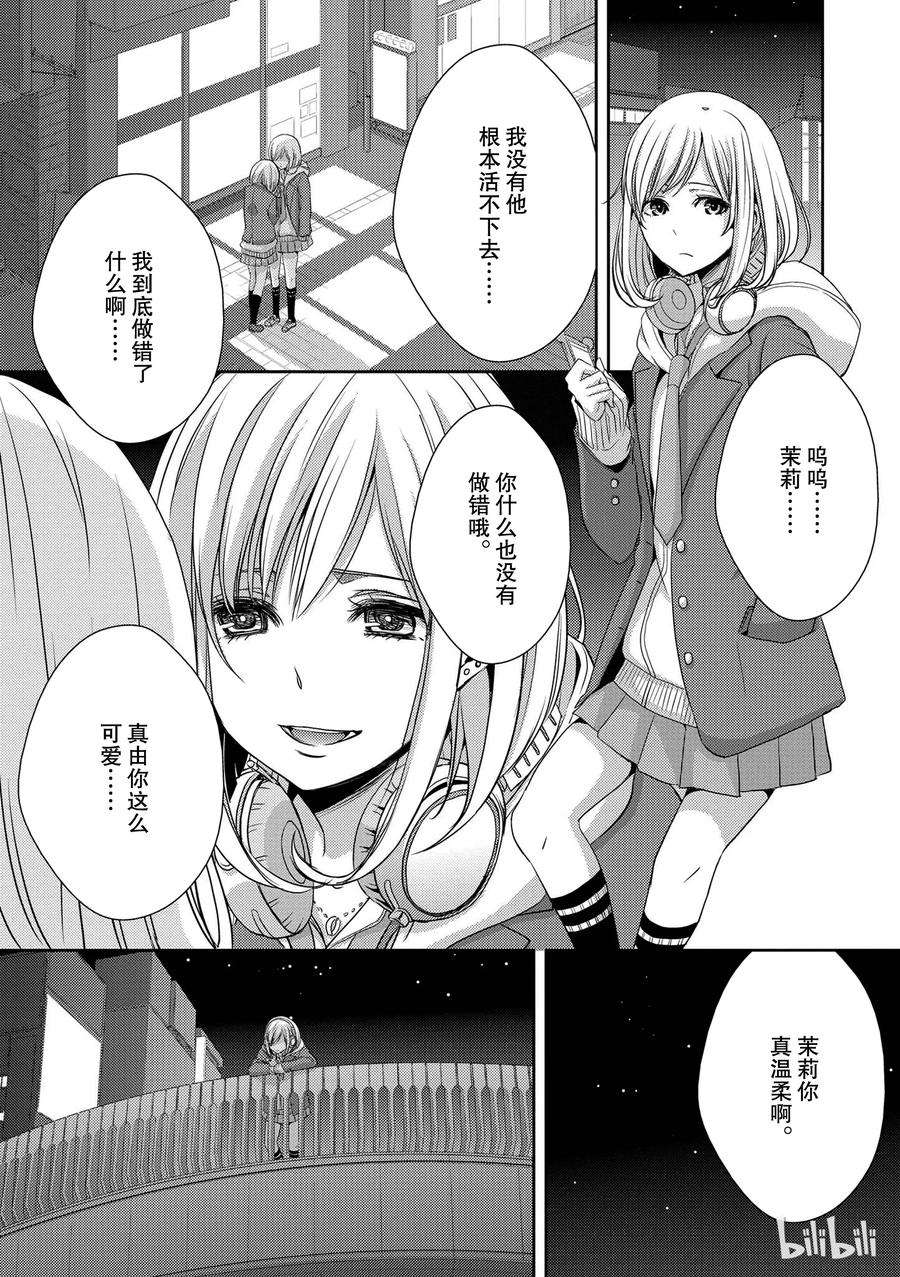 citrus 柑橘味香气08