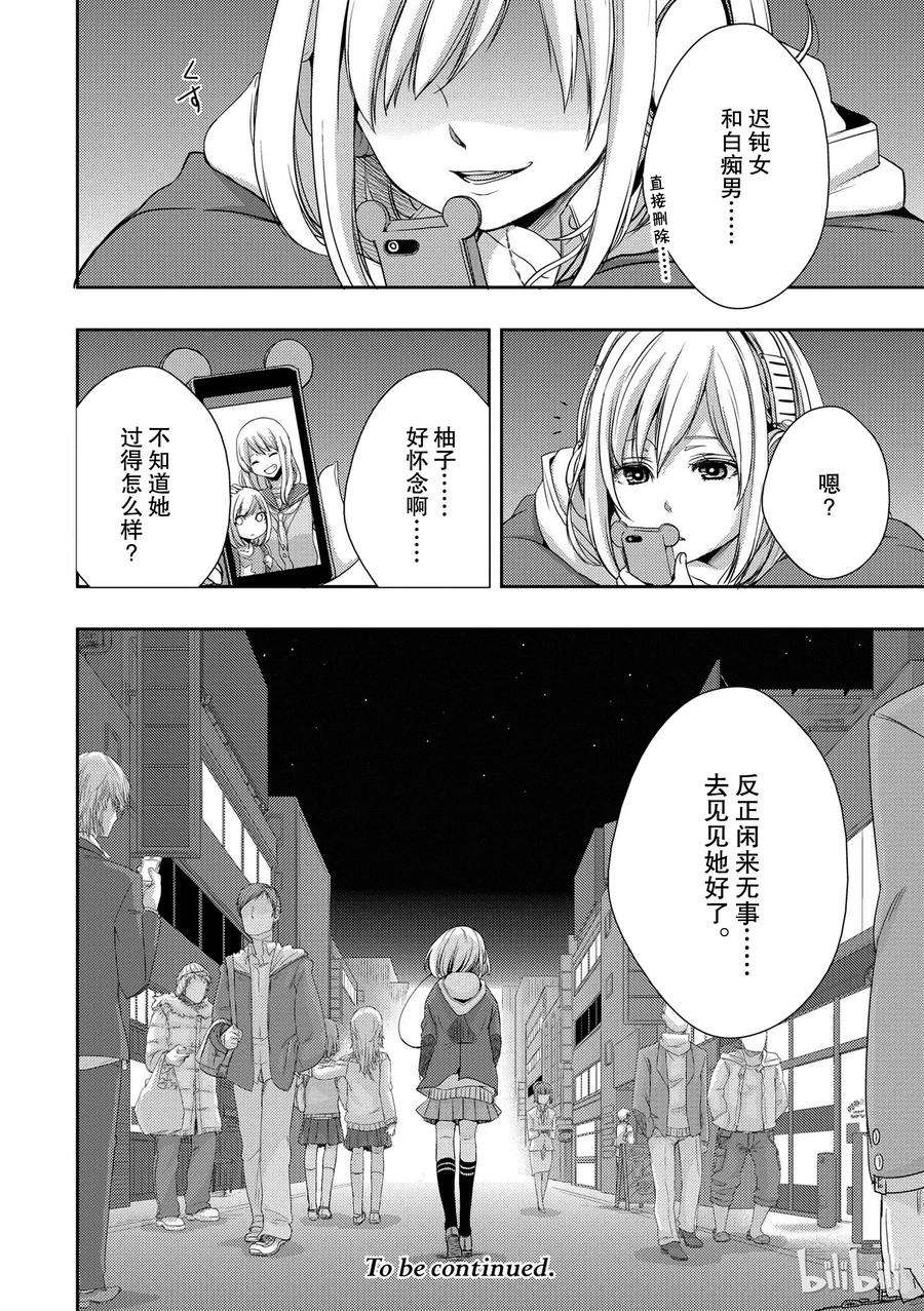 citrus 柑橘味香气08