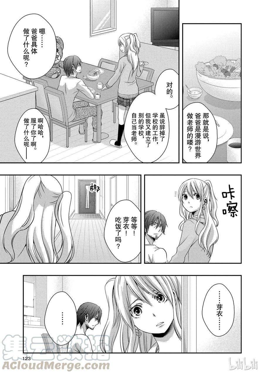 citrus 柑橘味香气08