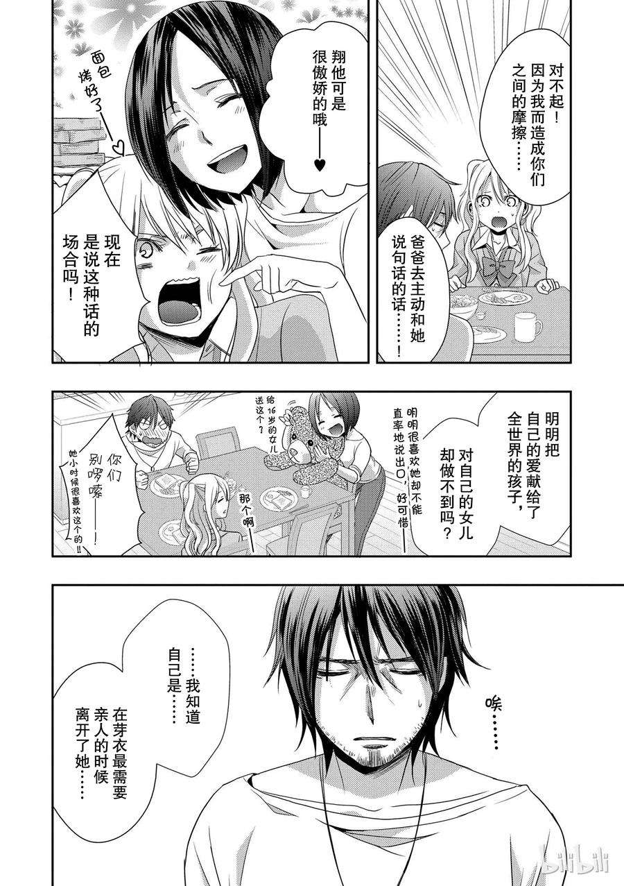 citrus 柑橘味香气08