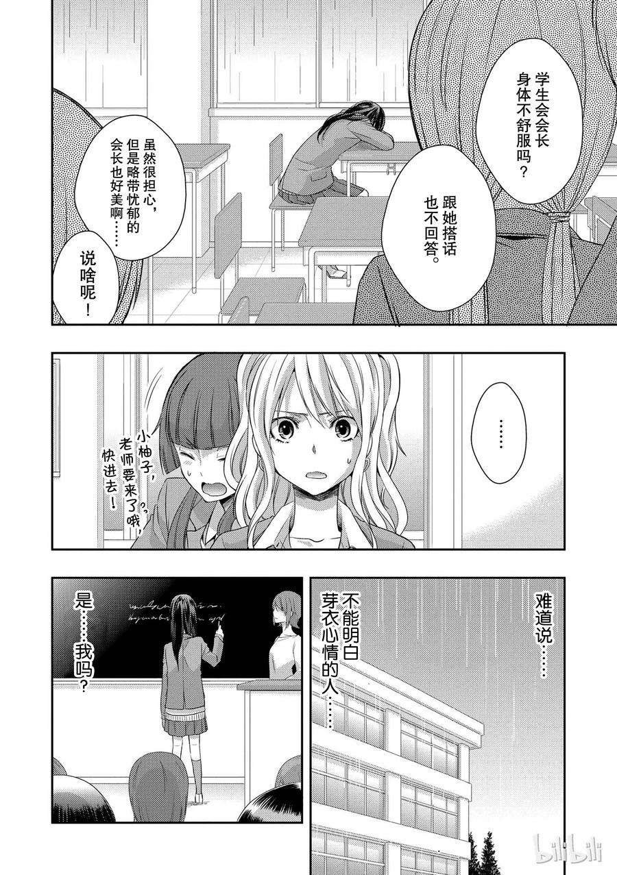 citrus 柑橘味香气08