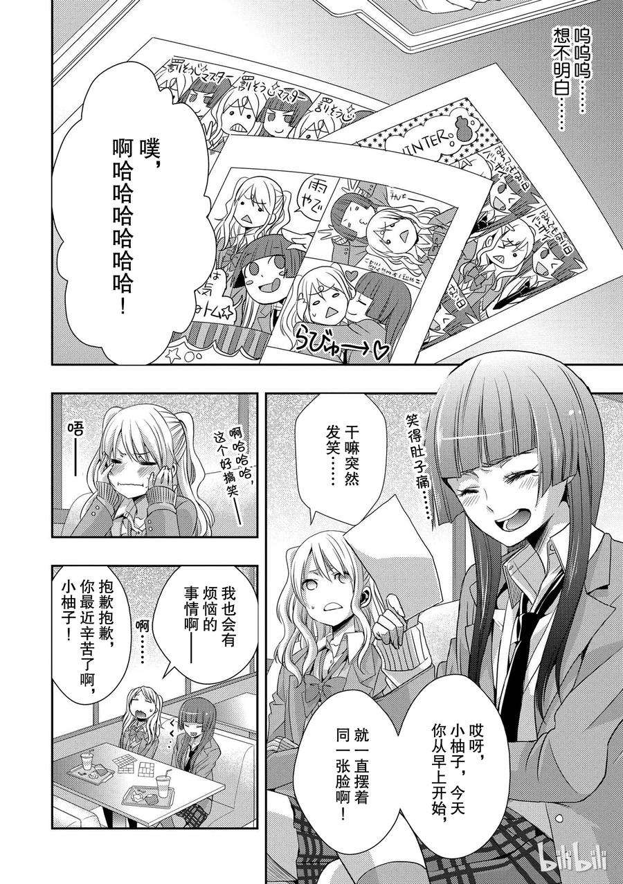 citrus 柑橘味香气08