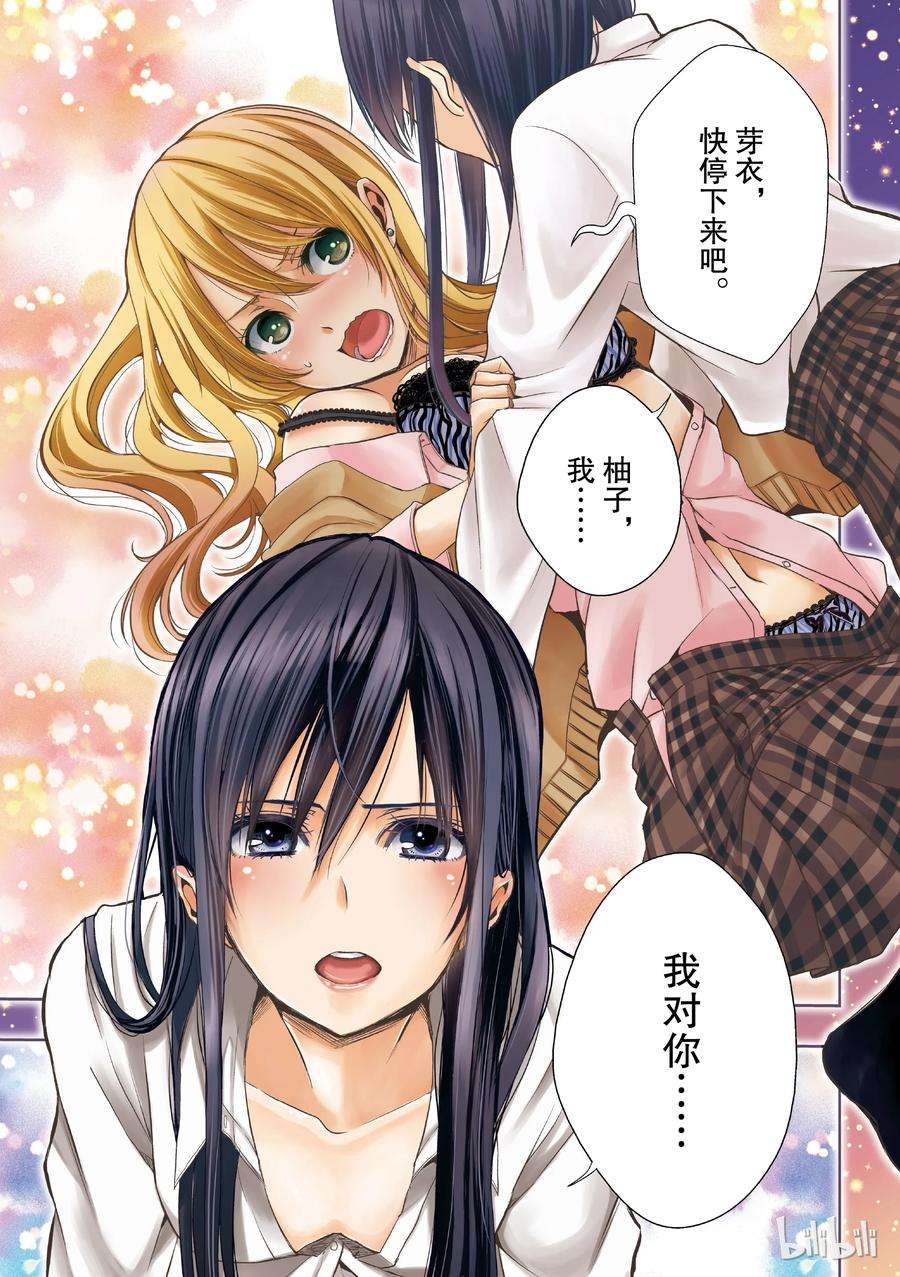 citrus 柑橘味香气09