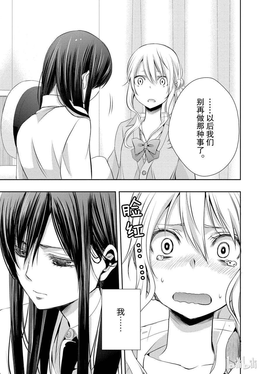 citrus 柑橘味香气09