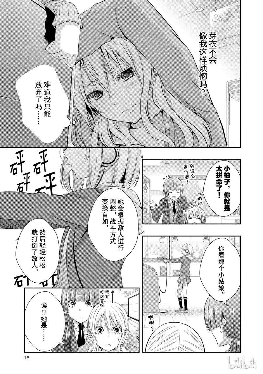 citrus 柑橘味香气09