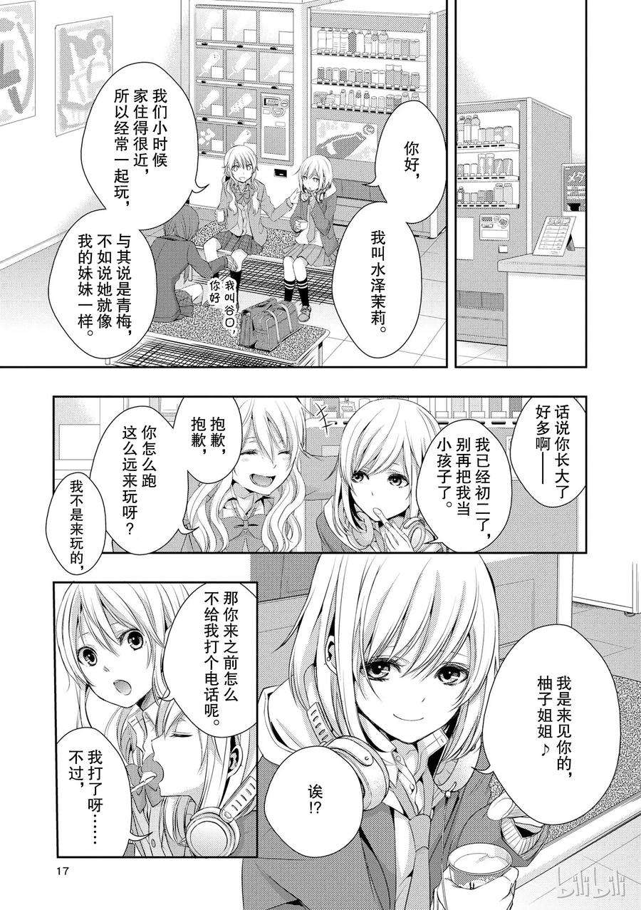 citrus 柑橘味香气09