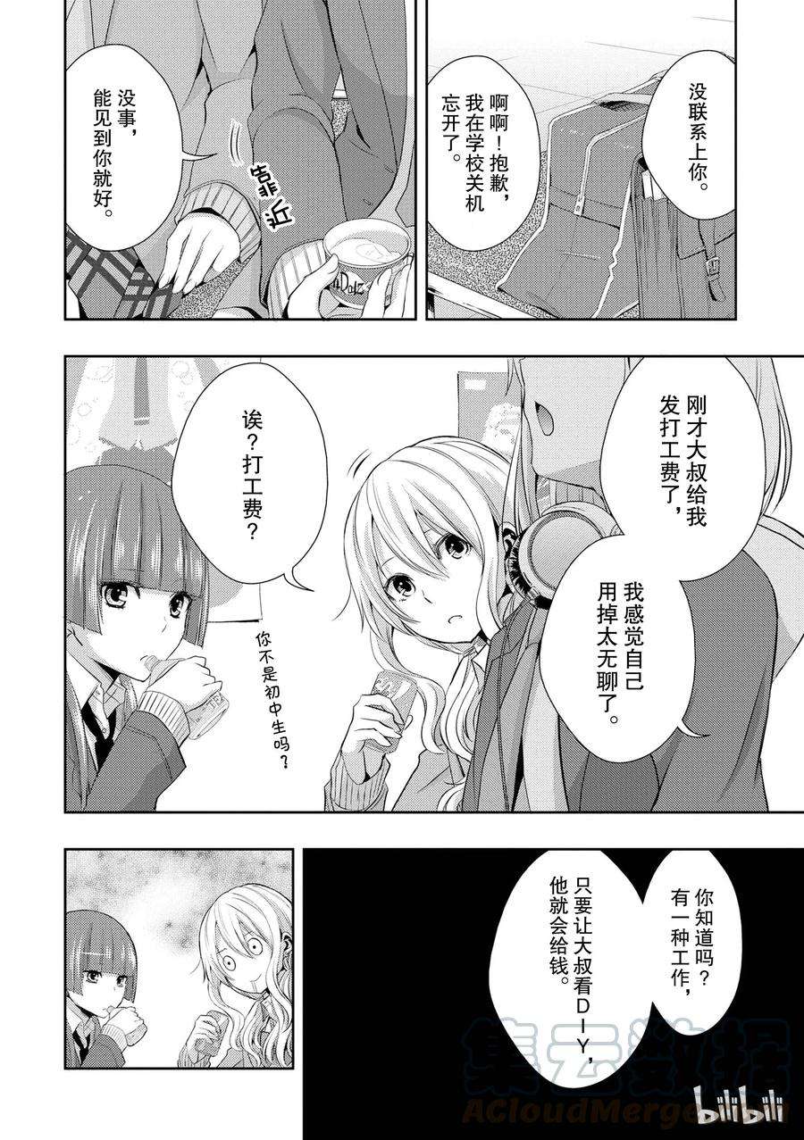 citrus 柑橘味香气09