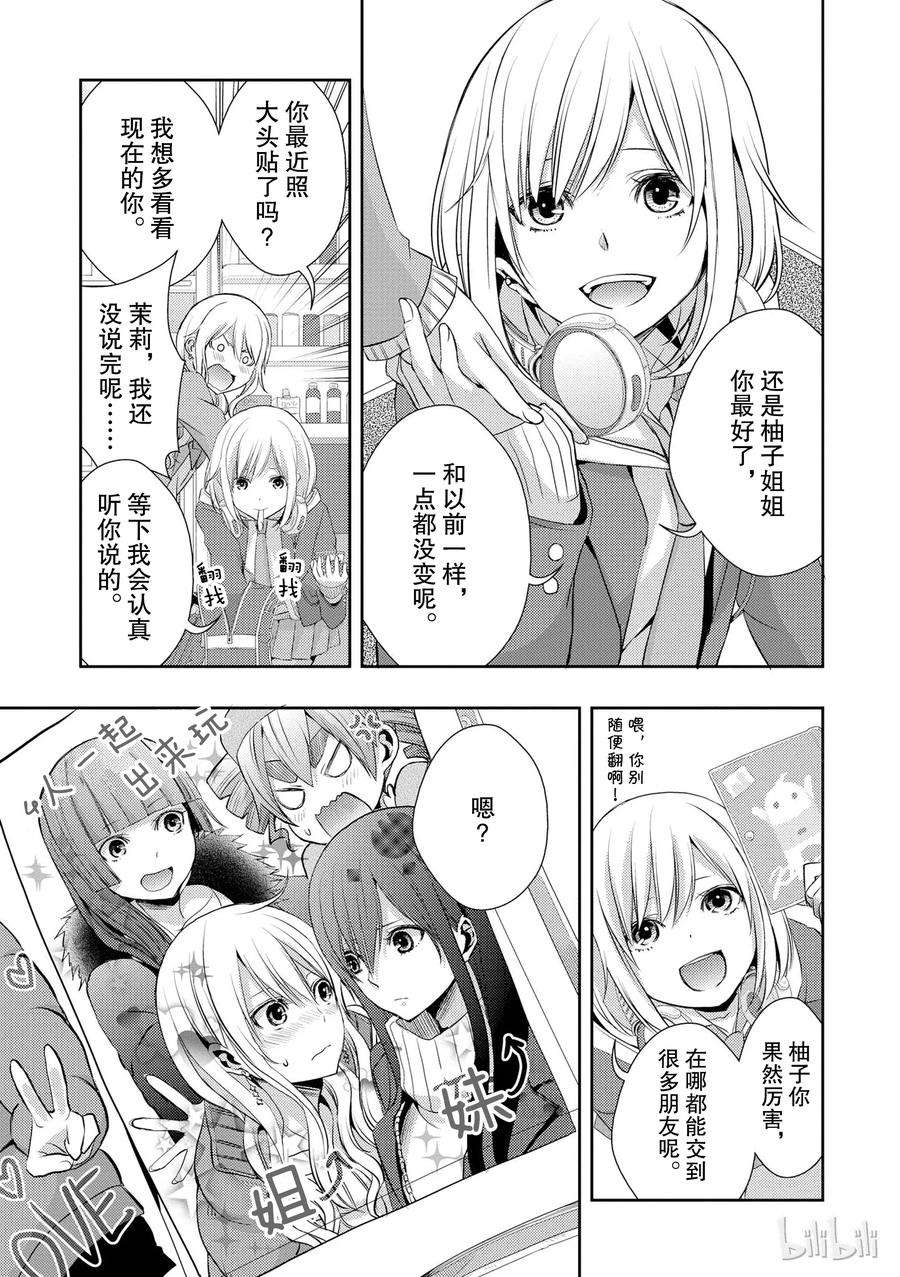 citrus 柑橘味香气09