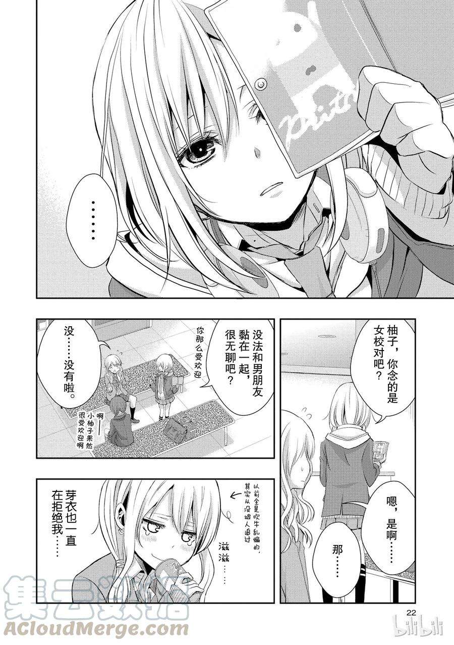 citrus 柑橘味香气09