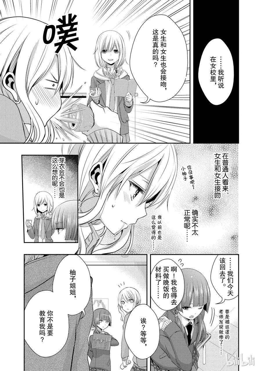 citrus 柑橘味香气09