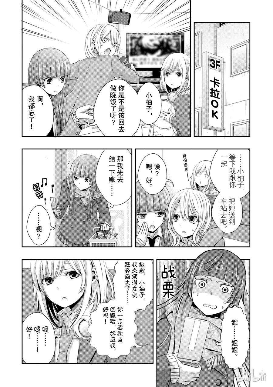 citrus 柑橘味香气09