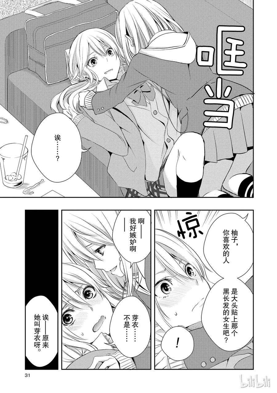 citrus 柑橘味香气09