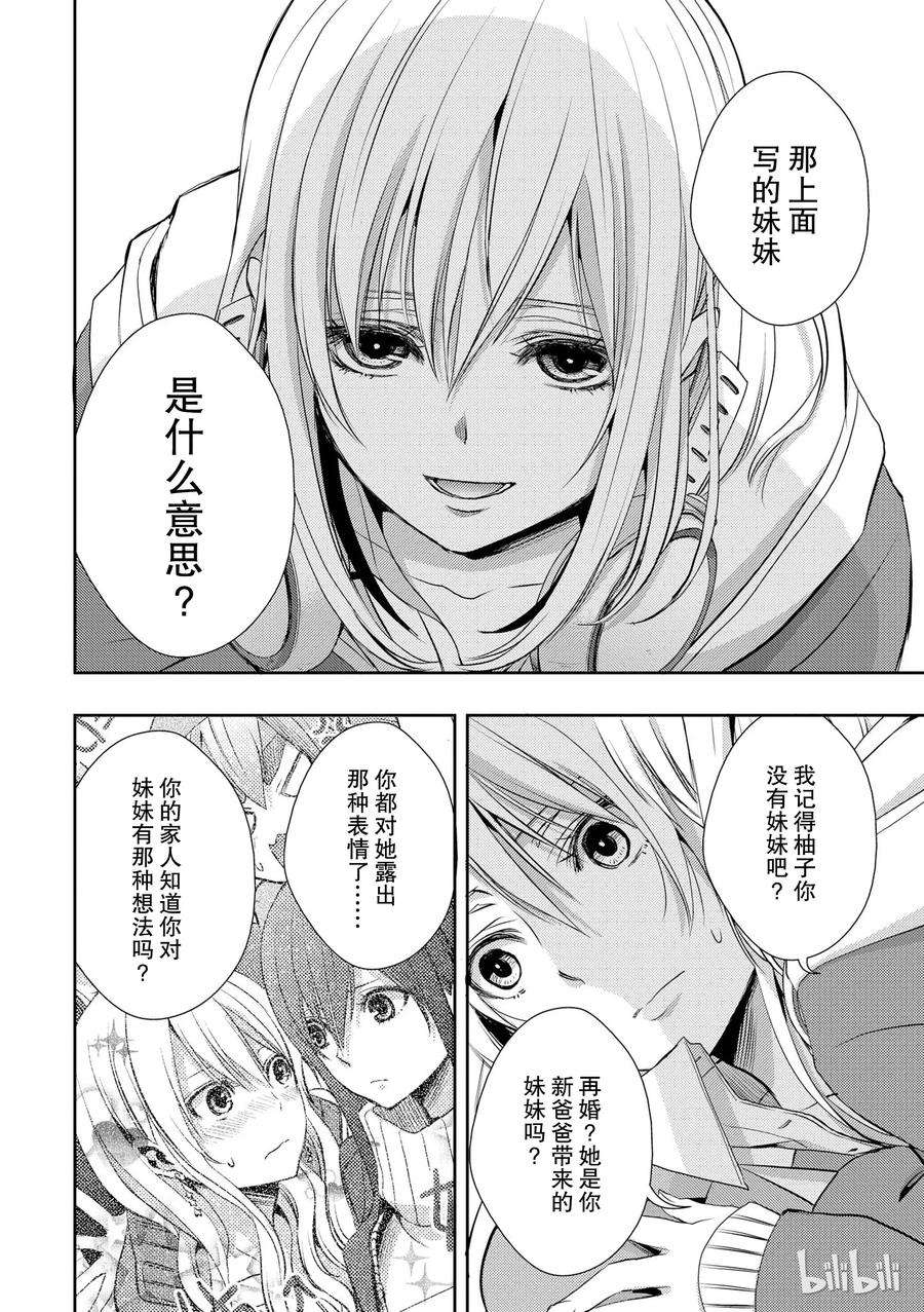 citrus 柑橘味香气09