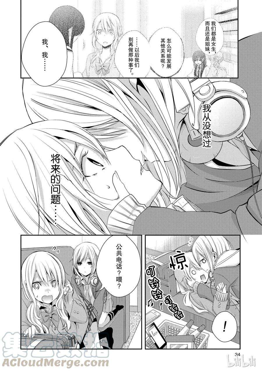 citrus 柑橘味香气09