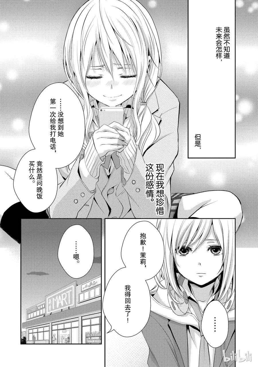 citrus 柑橘味香气09