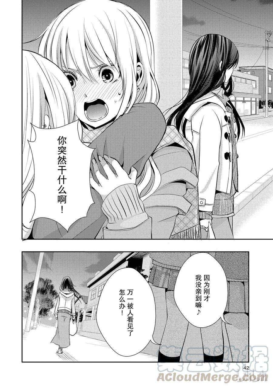 citrus 柑橘味香气09