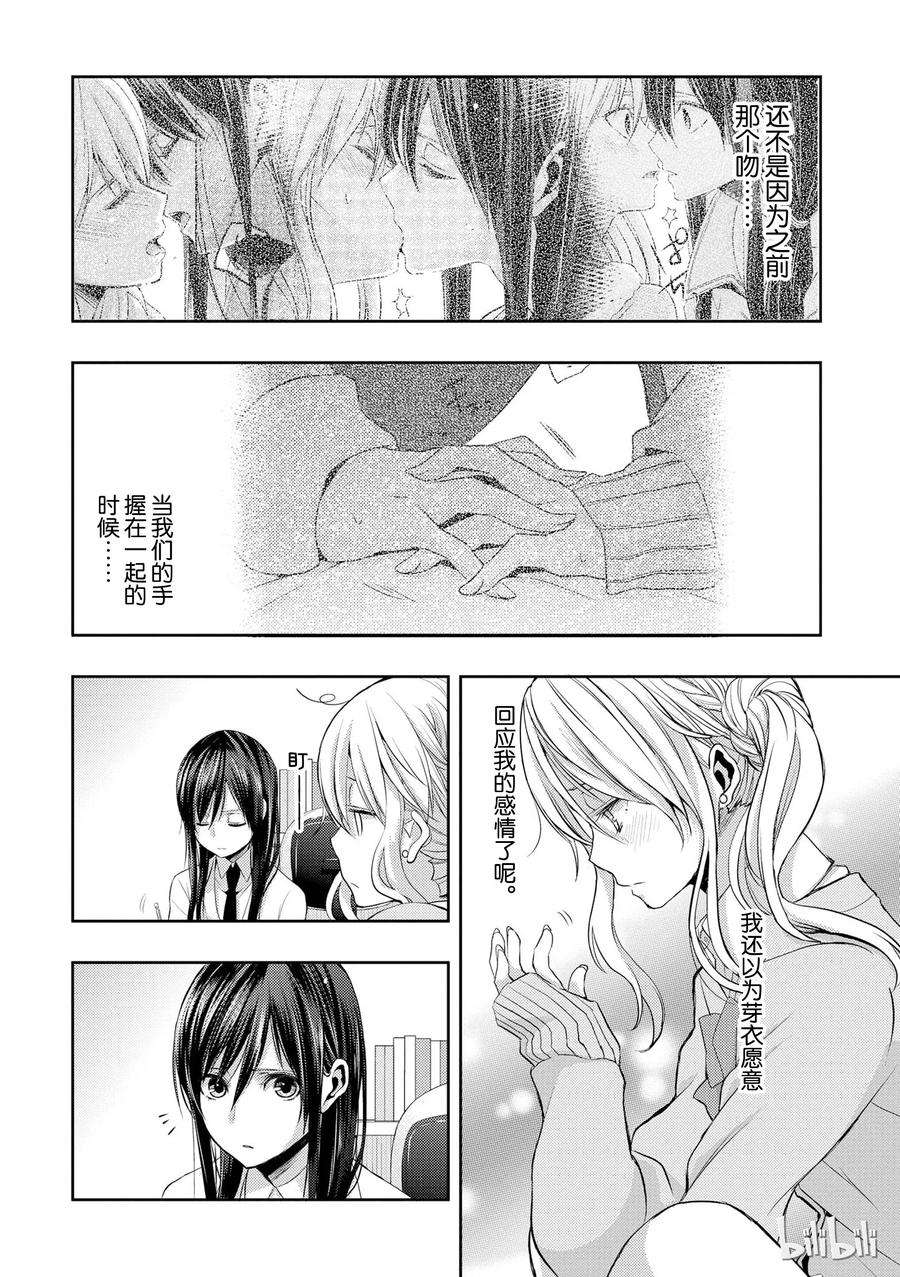 citrus 柑橘味香气09