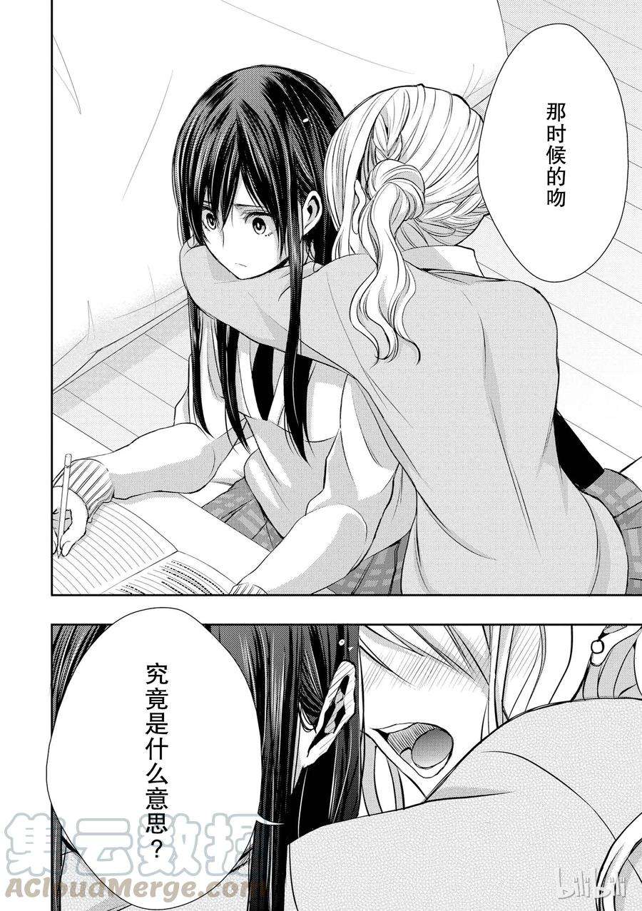 citrus 柑橘味香气09