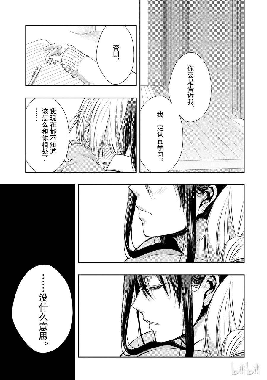 citrus 柑橘味香气09