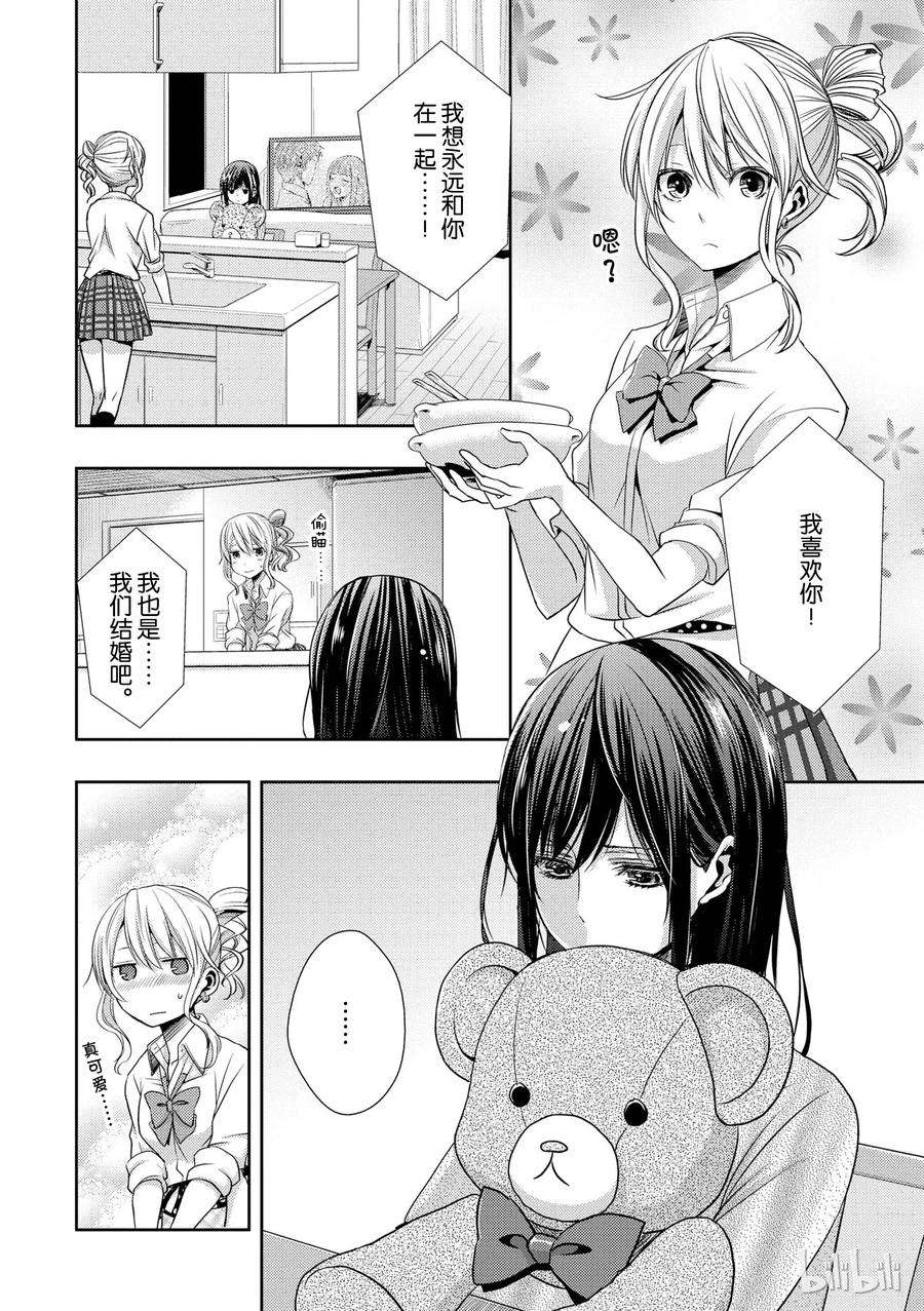 citrus 柑橘味香气10