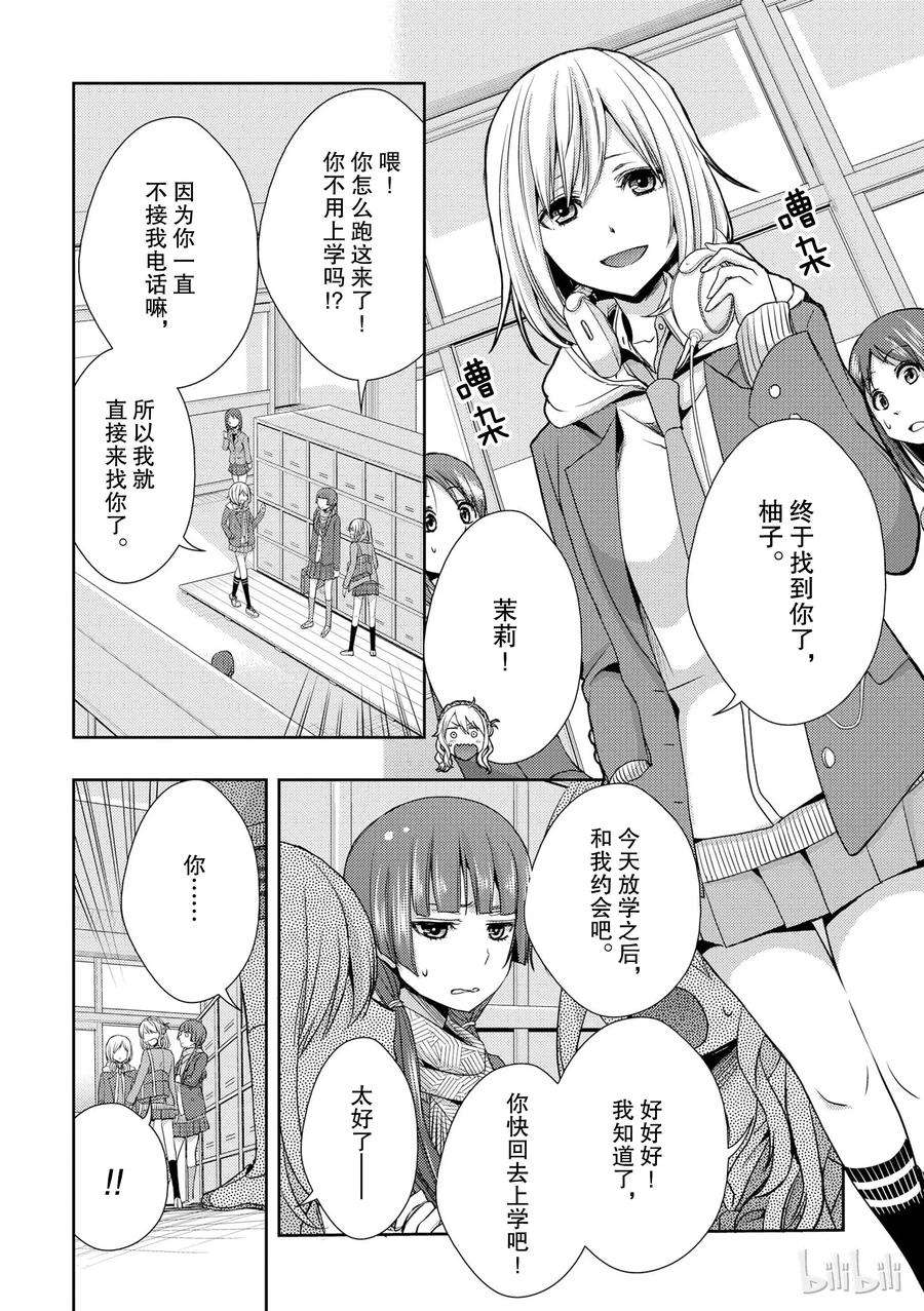 citrus 柑橘味香气10