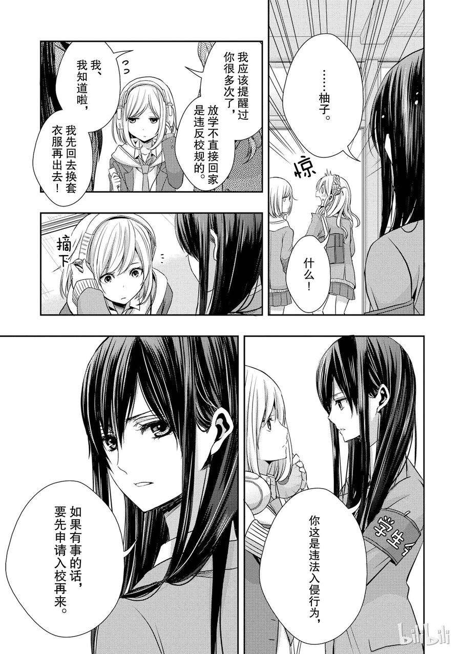 citrus 柑橘味香气10