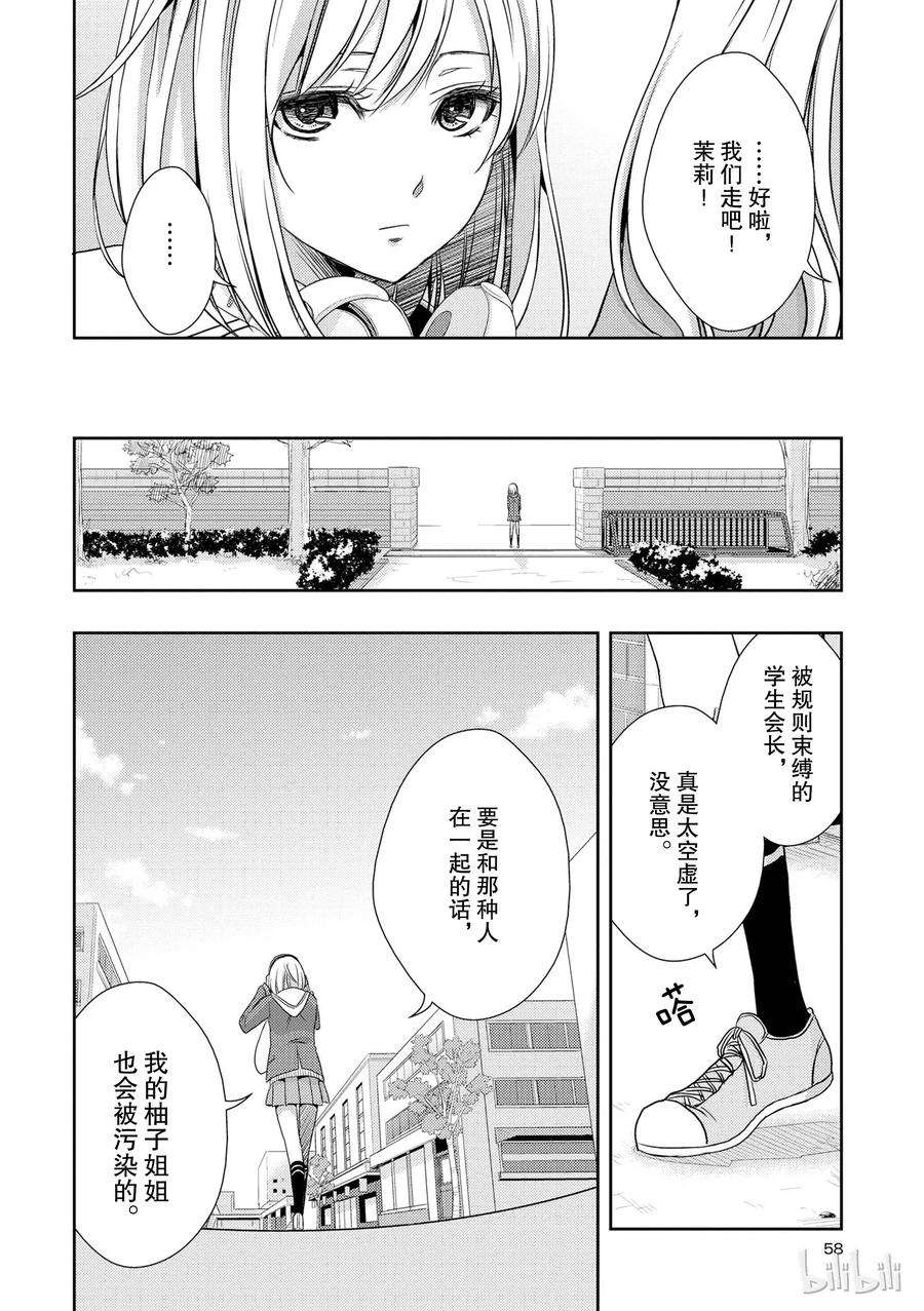 citrus 柑橘味香气10