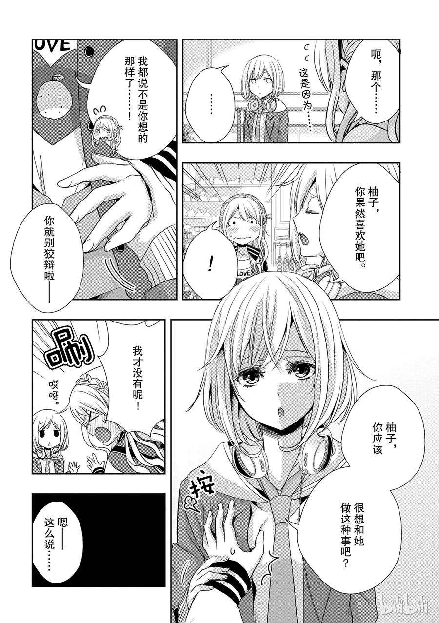 citrus 柑橘味香气10