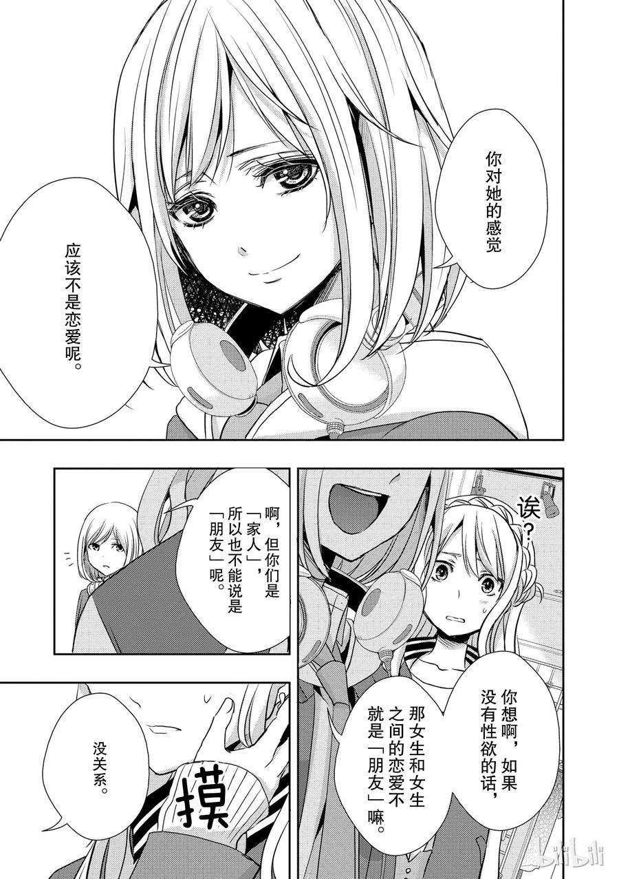 citrus 柑橘味香气10