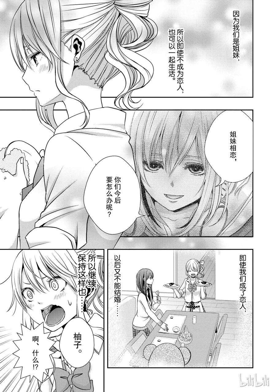 citrus 柑橘味香气10